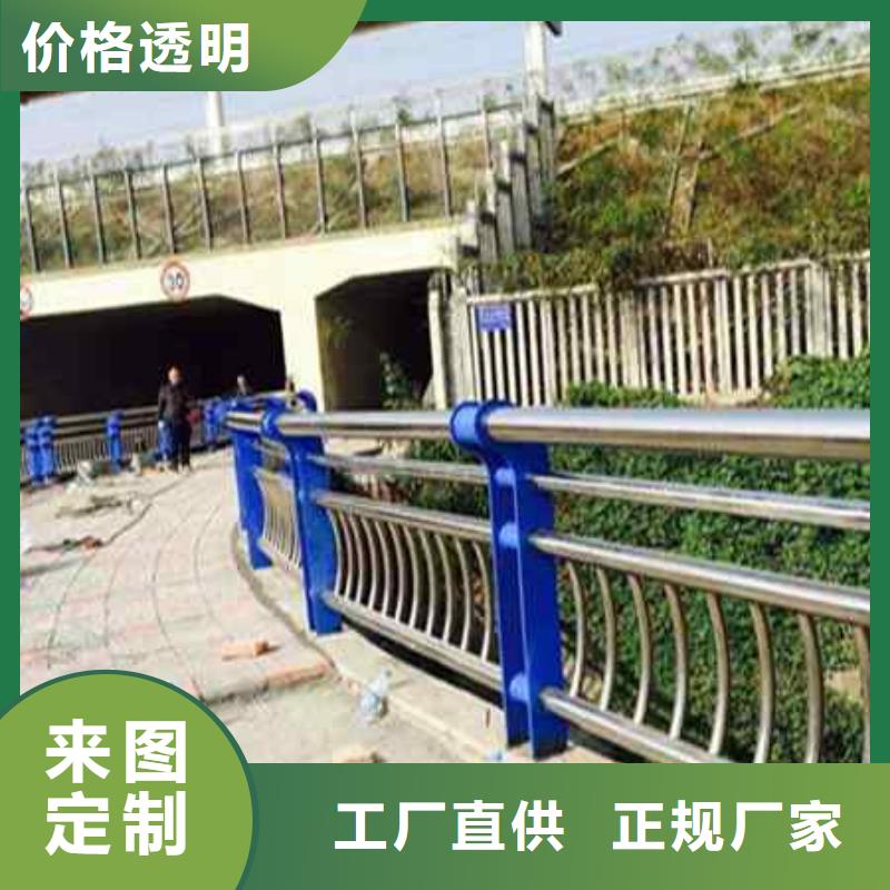 不锈钢复合管防撞护栏【市政道路防护栏】服务周到