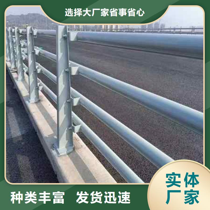 大桥公路防撞护栏