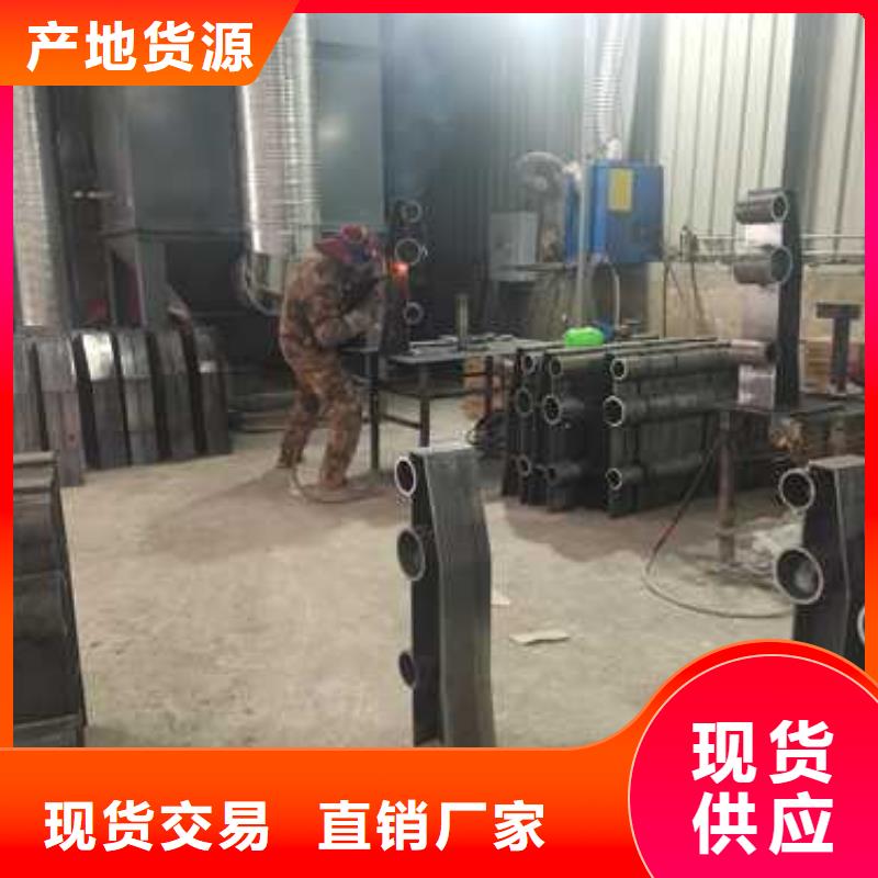 不锈钢复合管防撞护栏防撞护栏厂家工艺先进