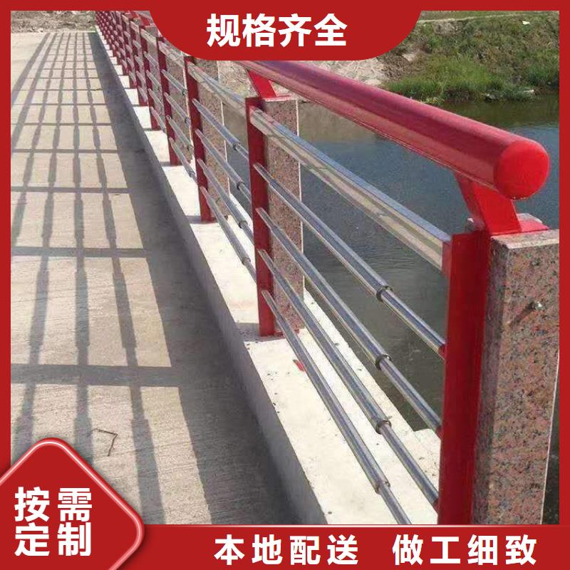 道路景观护栏大规模厂家