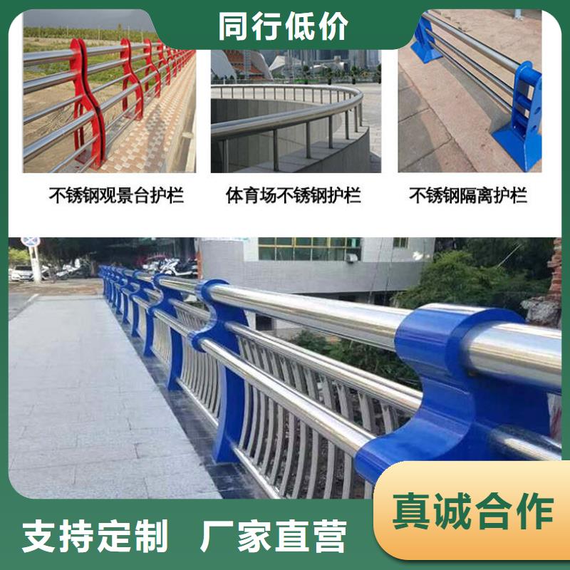 不锈钢复合管防撞护栏道路护栏工期短发货快