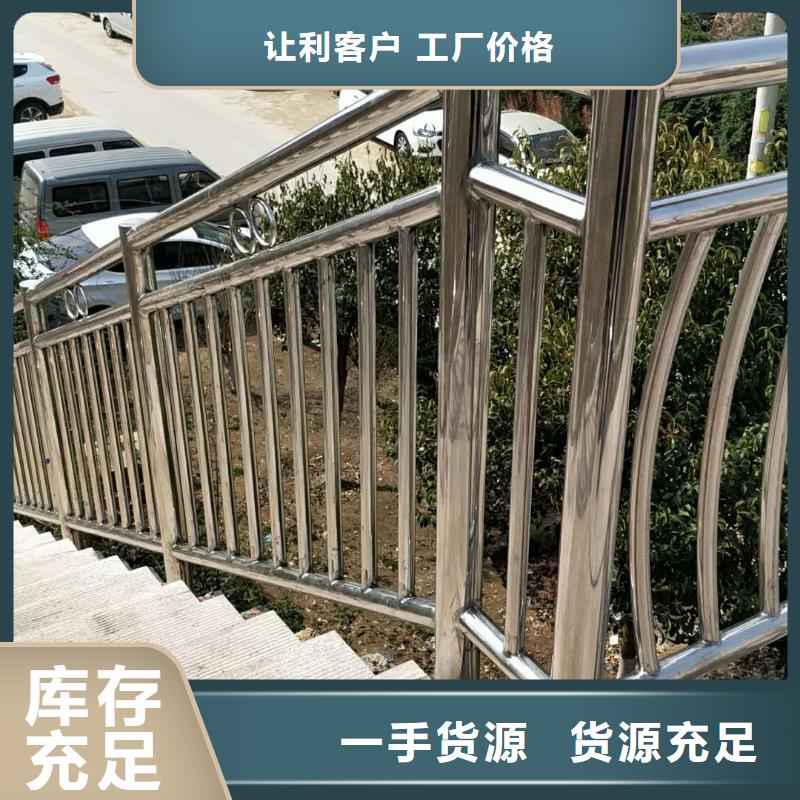 不锈钢复合管防撞护栏【景观】护栏货到付款