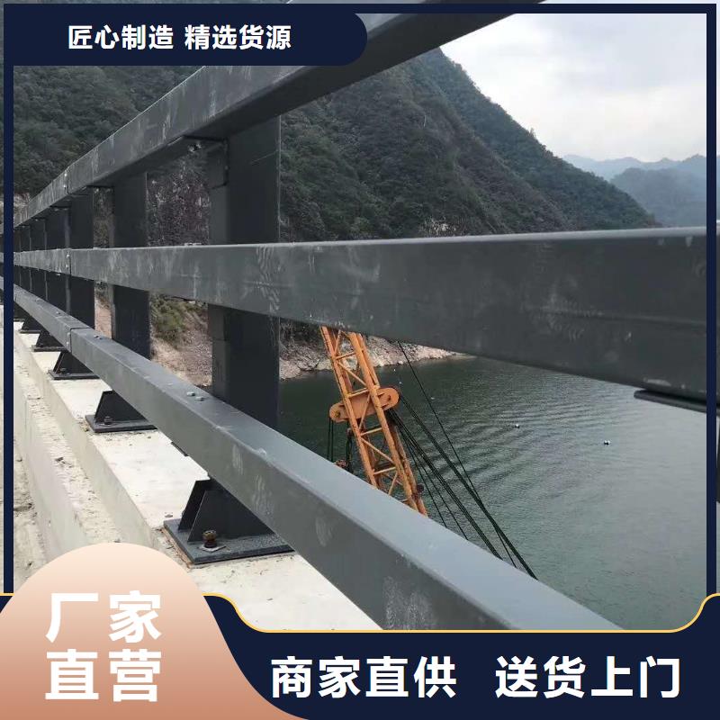 不锈钢复合管防撞护栏政道路防护栏把实惠留给您