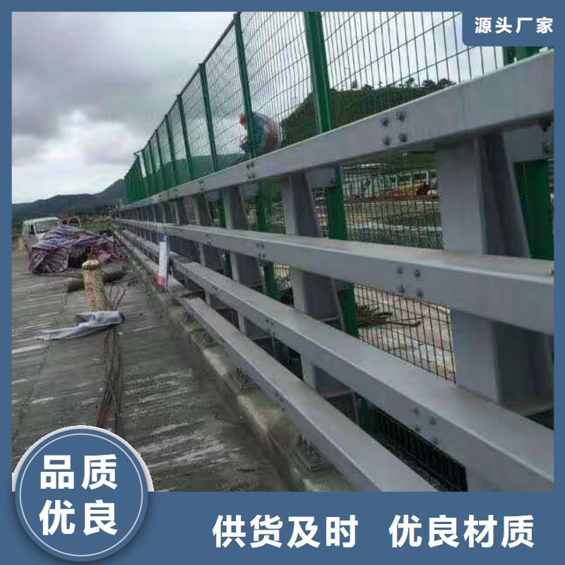 道路隔离栏杆品质放心