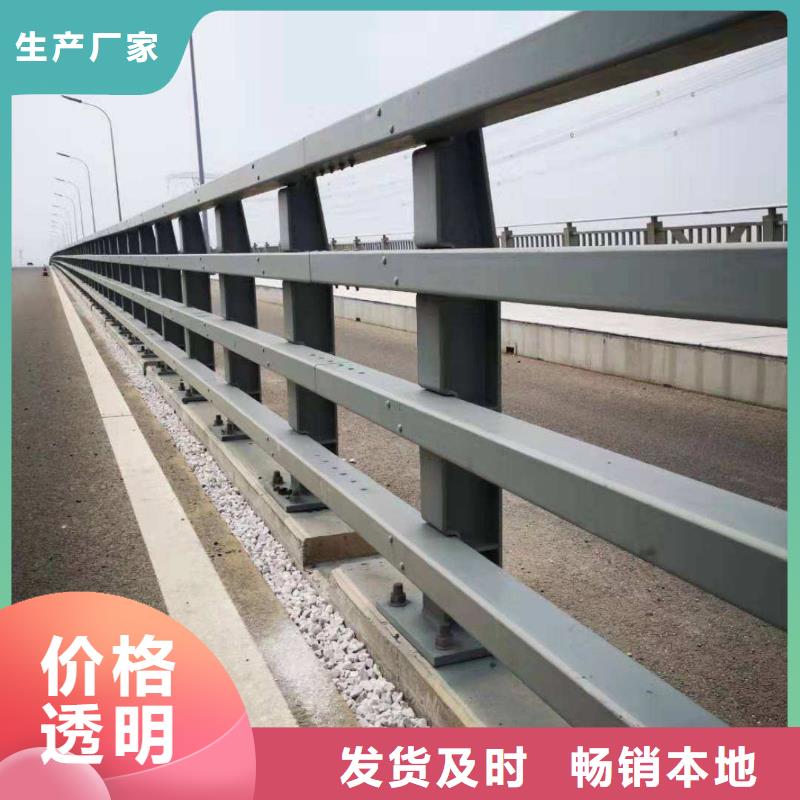 防撞护栏市政道路防护栏高标准高品质