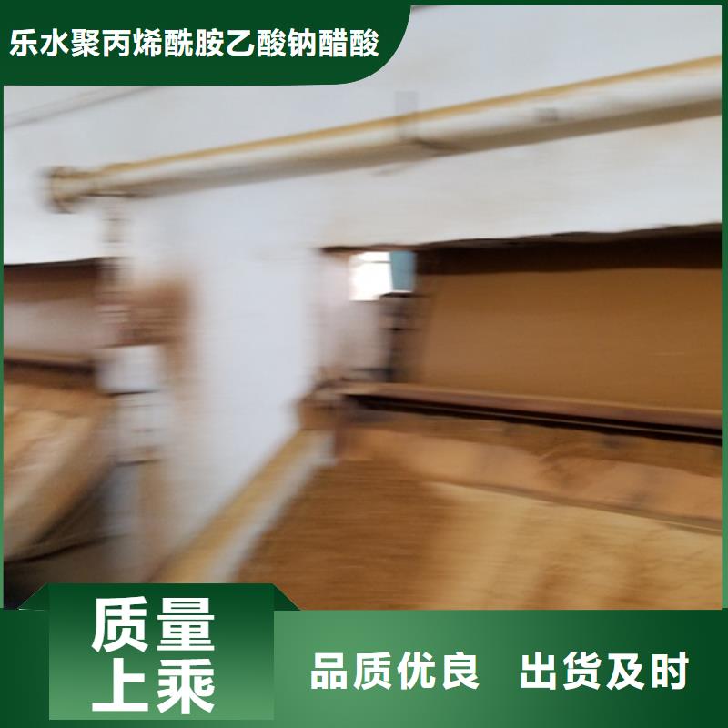 【聚丙烯酰胺】除磷剂省心又省钱