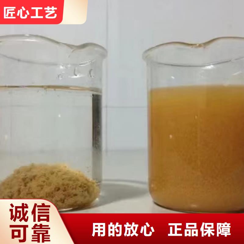 聚合硫酸铁椰壳活性炭好货直供