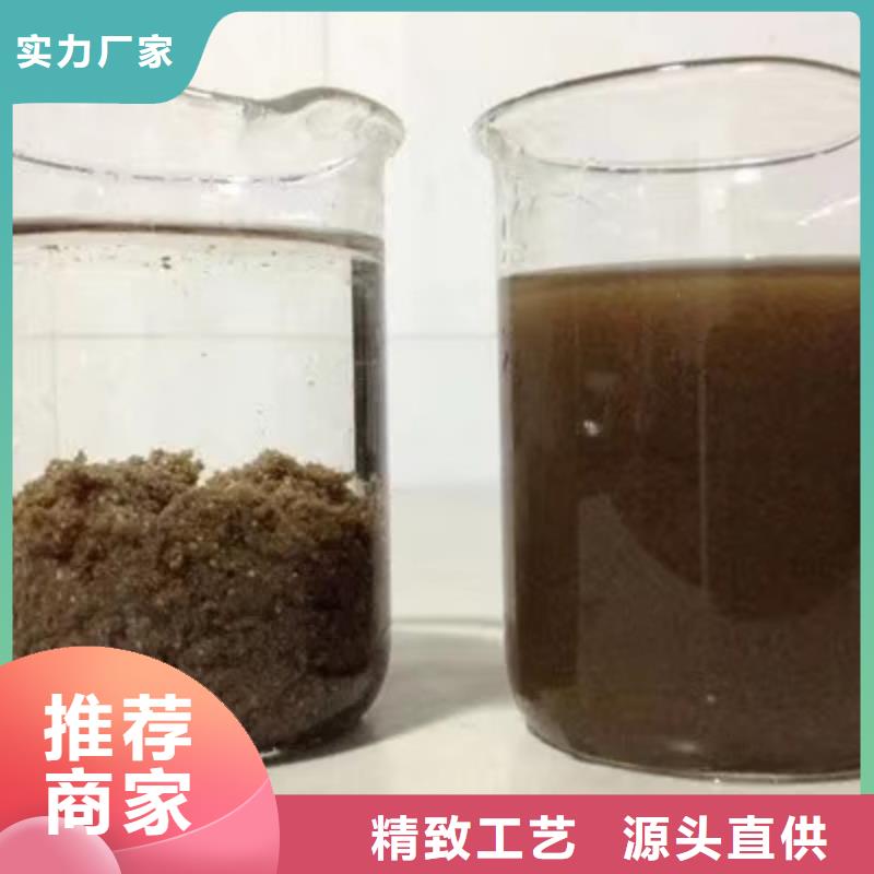 【洗煤絮凝剂_阴离子聚丙烯酰胺买的放心安兴用的舒心】