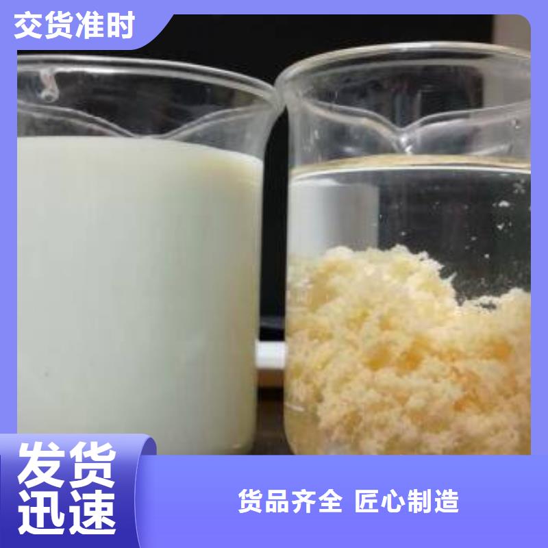 活性炭_饮水级聚合氯化铝用心做好每一件产品