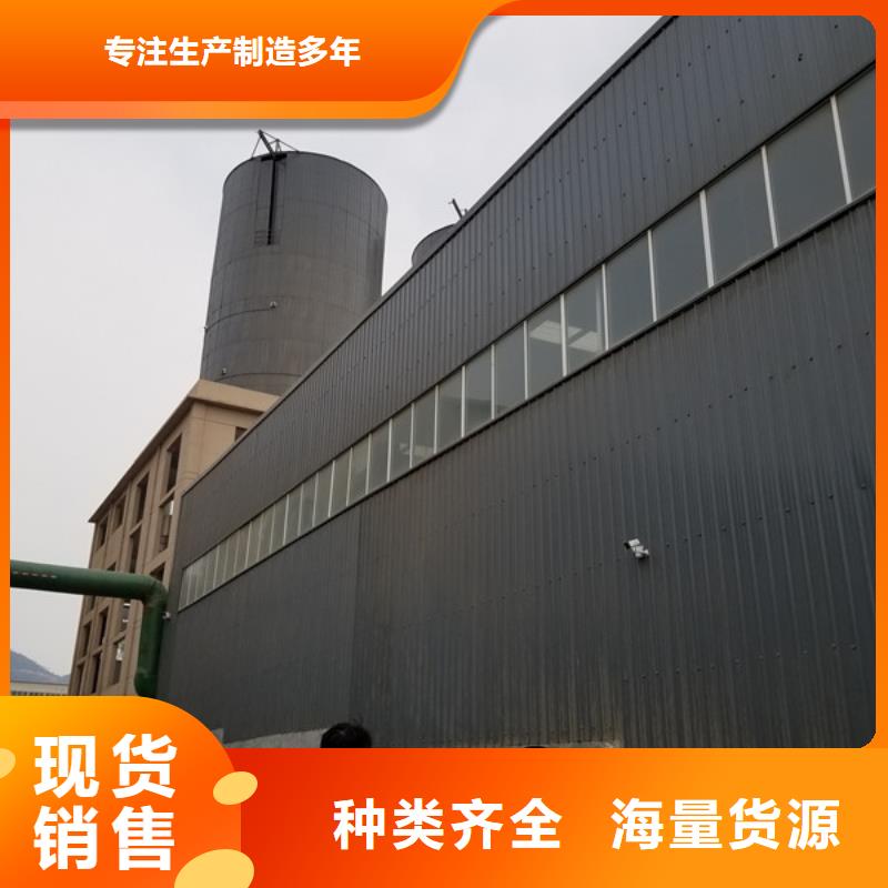 乙酸钠醋酸钠全新升级品质保障