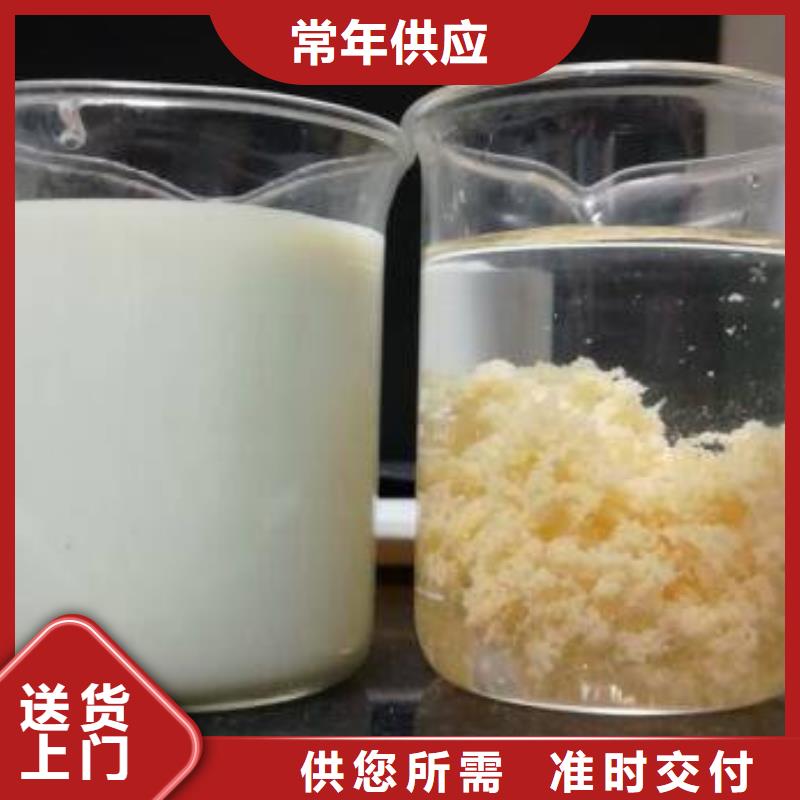 【乙酸钠】除氟剂现货满足大量采购