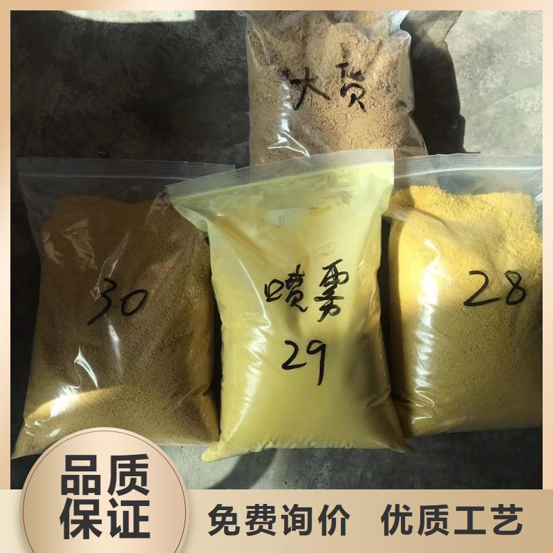 定制24%聚合氯化铝的基地