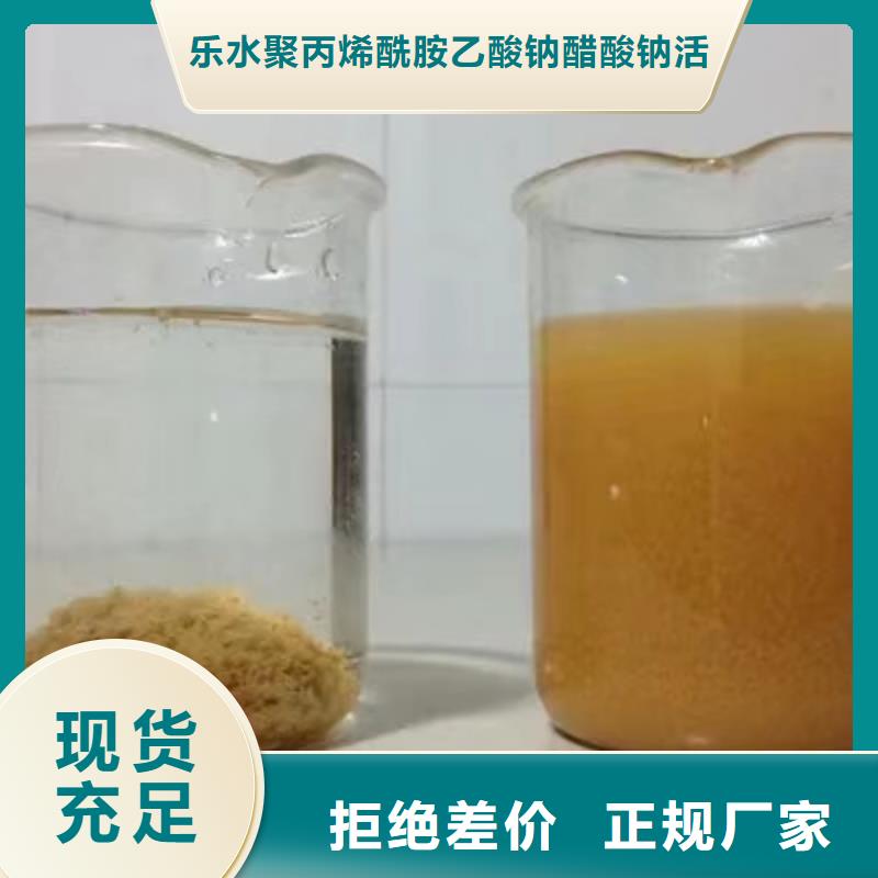 碱式氯化铝专业供应商