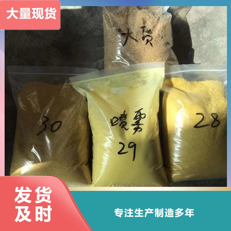 石英砂,58%乙酸钠质量检测