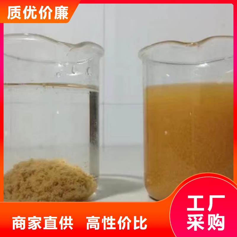 石英砂_聚合氯化铝厂家价格实惠工厂直供