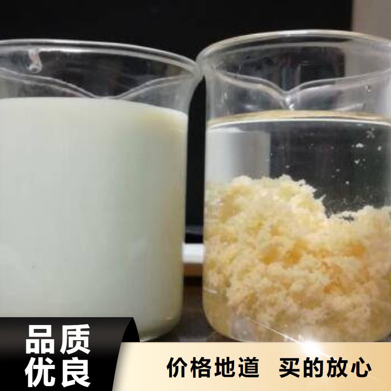 特别行政区氢氧化钠厂家供货