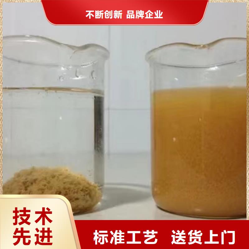 氯酸钠_58%乙酸钠支持定制加工