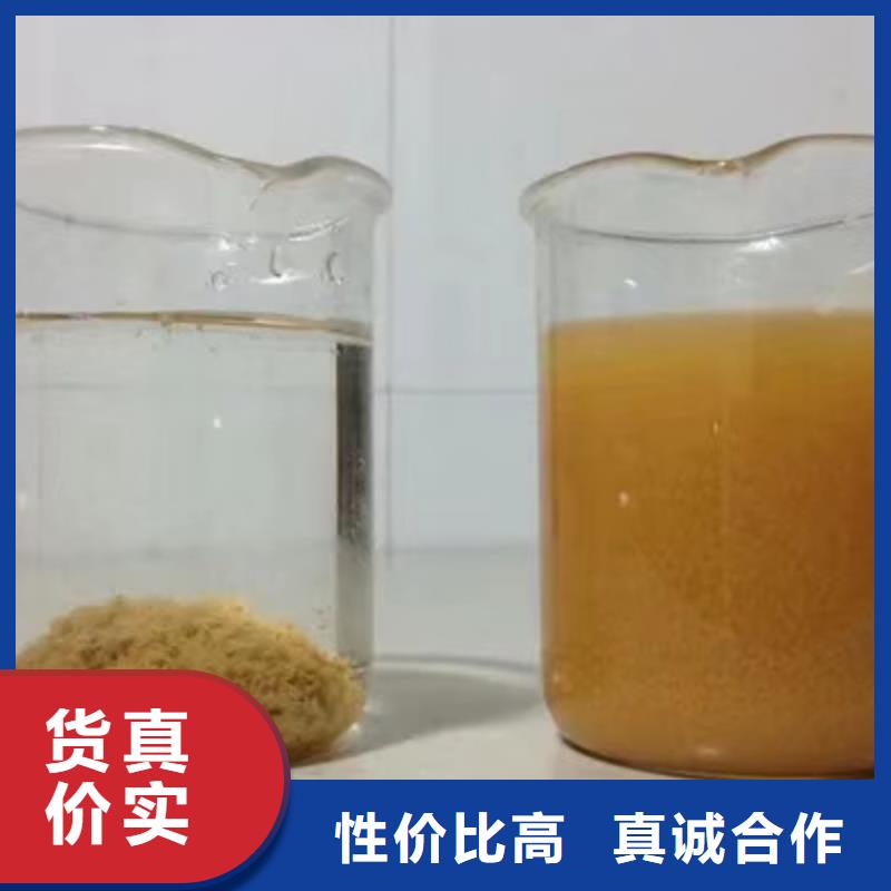 氯酸钠聚丙烯酰胺支持大小批量采购