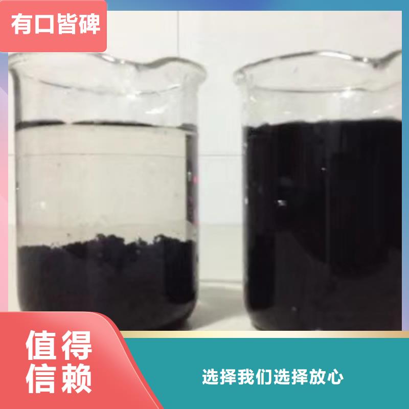 氯酸钠现货直供