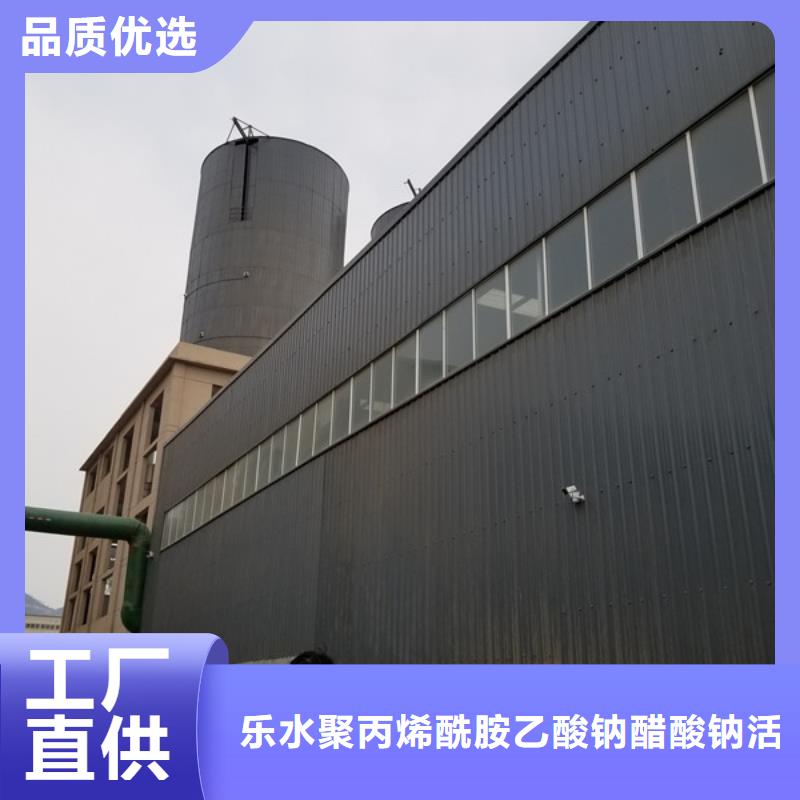 洗砂沉淀剂聚合氯化铝厂家直销大量现货