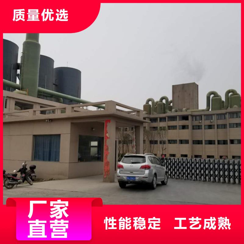 洗沙沉淀剂生产厂家-型号齐全