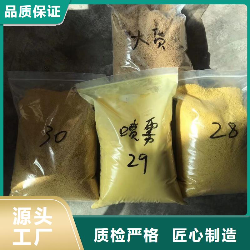 洗砂沉淀剂葡萄糖工厂直供