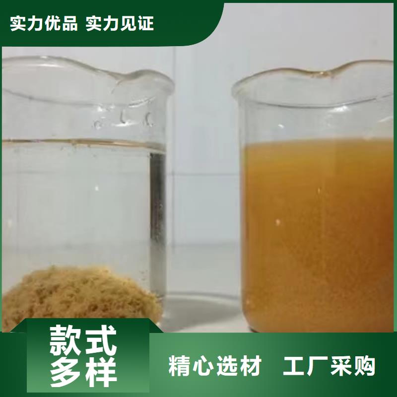 非离子洗砂沉淀剂-按需定制