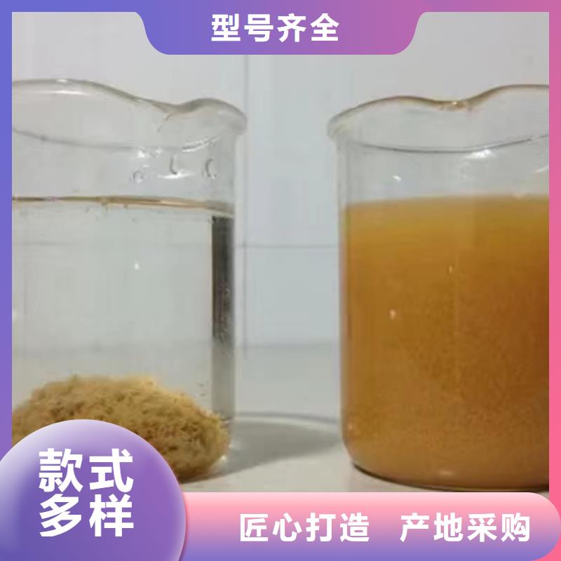 洗砂沉淀剂聚合氯化铝厂家直销大量现货