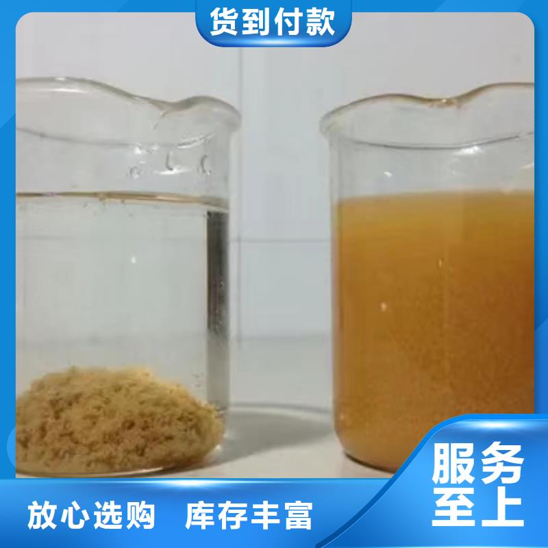 文昌市聚丙烯酰胺1200万分子量