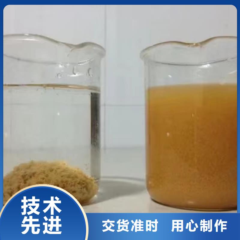 【阴离子聚丙烯酰胺】乙酸钠厂家案例