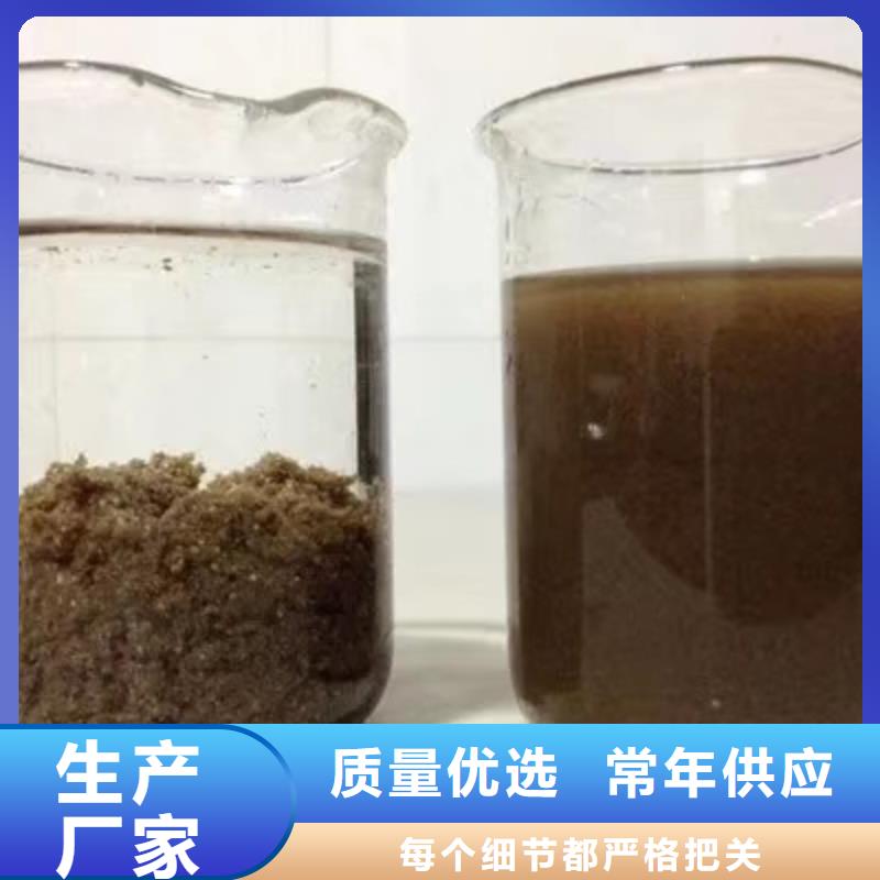 【阳离子聚丙烯酰胺生物碳源出厂价】