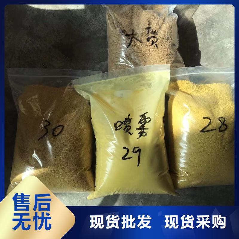 【除磷剂】粉状活性炭源头工厂量大优惠