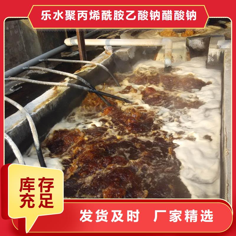 除磷剂饮水级聚合氯化铝供货及时