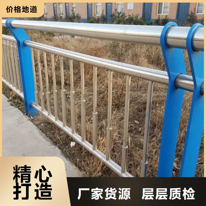 不锈钢复合管护栏【市政道路防护栏】满足客户所需