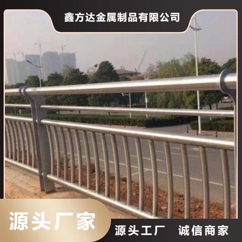 【道路护栏不锈钢复合管护栏厂家拥有先进的设备】