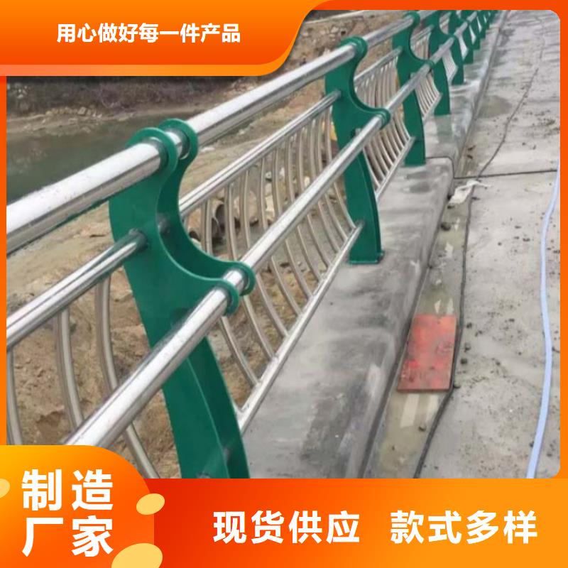 道路防撞护栏价格实惠