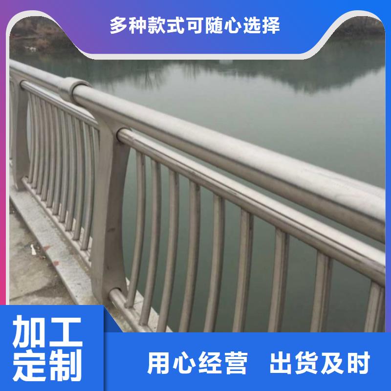 护栏河道防撞栏杆规格齐全