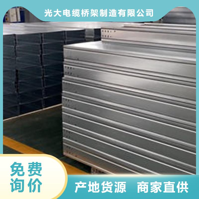 防火加強(qiáng)筋橋架生產(chǎn)廠家價(jià)格行情表