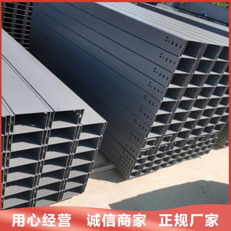 镀锌槽式桥架厂家批发大量现货