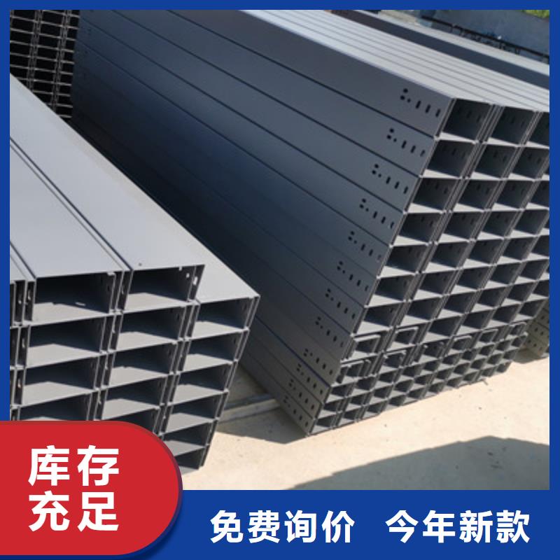 县防火钢制桥架厂家2025欢迎您
