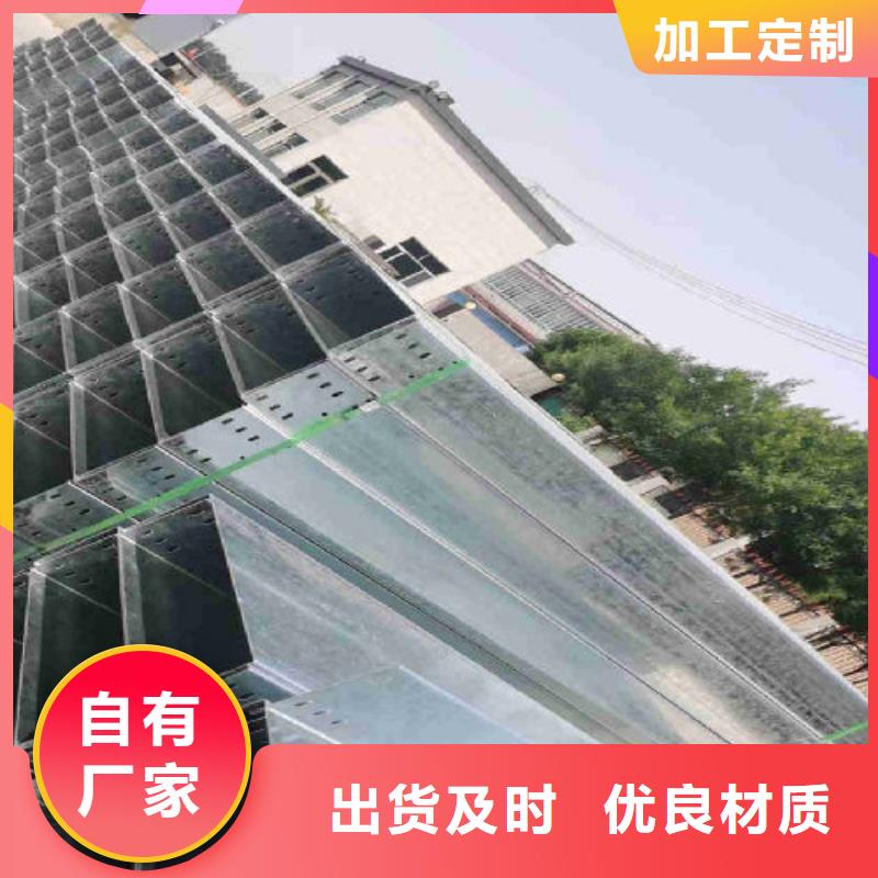 带加强筋的桥架生产厂家报价电话-39秒前更新