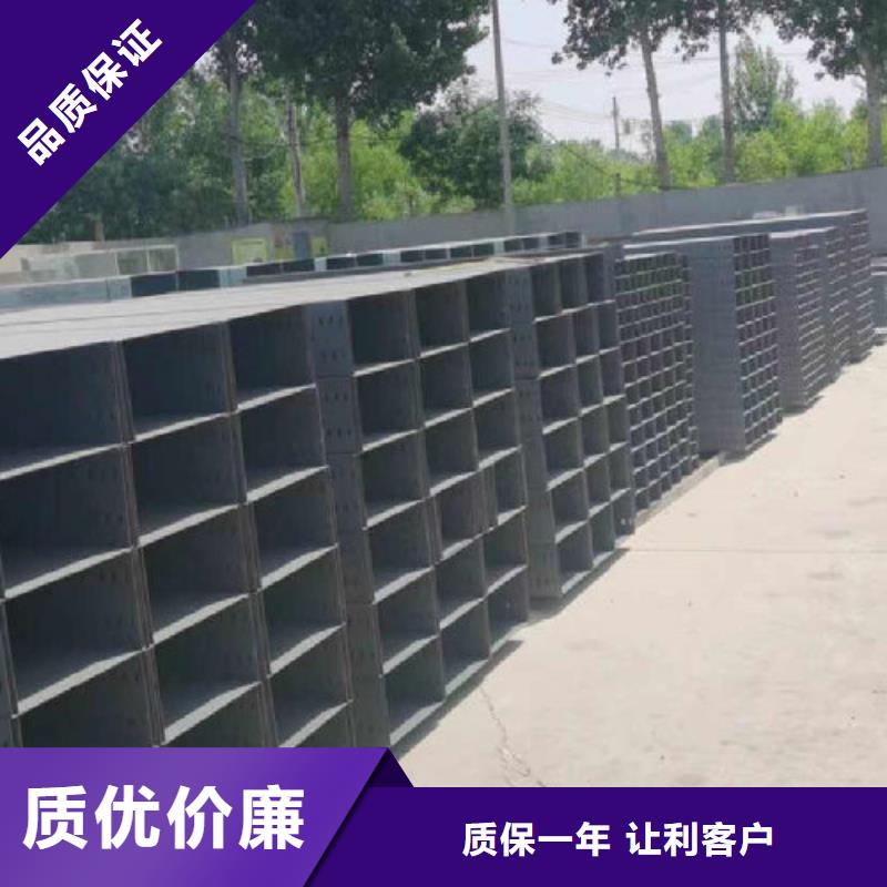 梯式橋架生產(chǎn)廠家批發(fā)價(jià)格-廠家