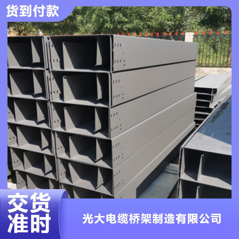不锈钢槽式桥架大量现货欢迎您