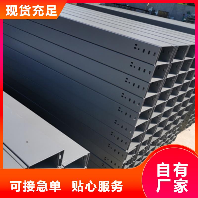 剛更新#康保熱浸鋅電纜橋架廠(chǎng)家橋架價(jià)格一覽表
