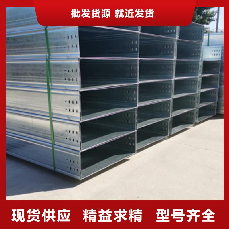防火槽式桥架实体厂家批发价格