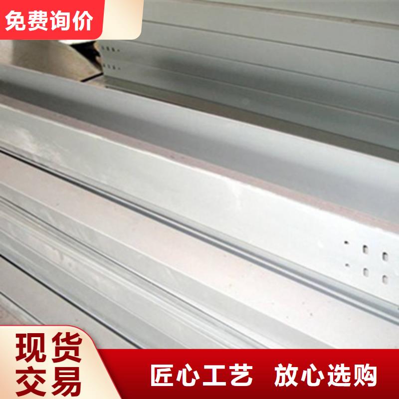 大跨距槽式橋架專業(yè)生產(chǎn)廠家大量現(xiàn)貨