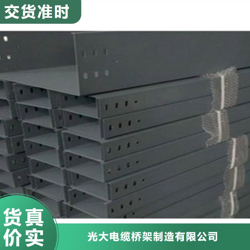 底部帶孔橋架實體工廠質(zhì)量憂