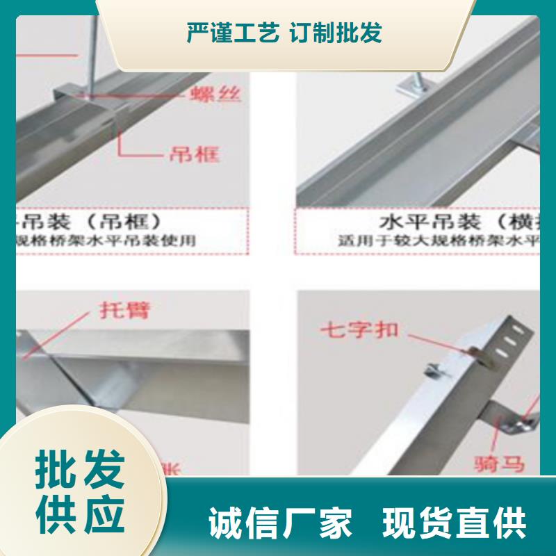 防火槽式桥架厂家批发价刚刚更新