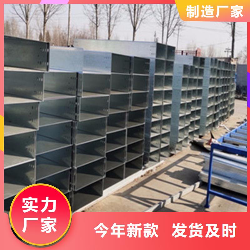 不銹鋼槽式橋架廠家發(fā)貨生產(chǎn)周期短
