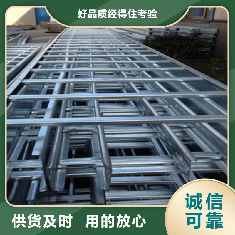 鋁合金槽式橋架專業(yè)生產廠家歡迎您